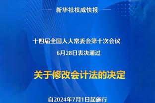 保罗三分总命中数来到1686记 超越纳什独占历史第32位